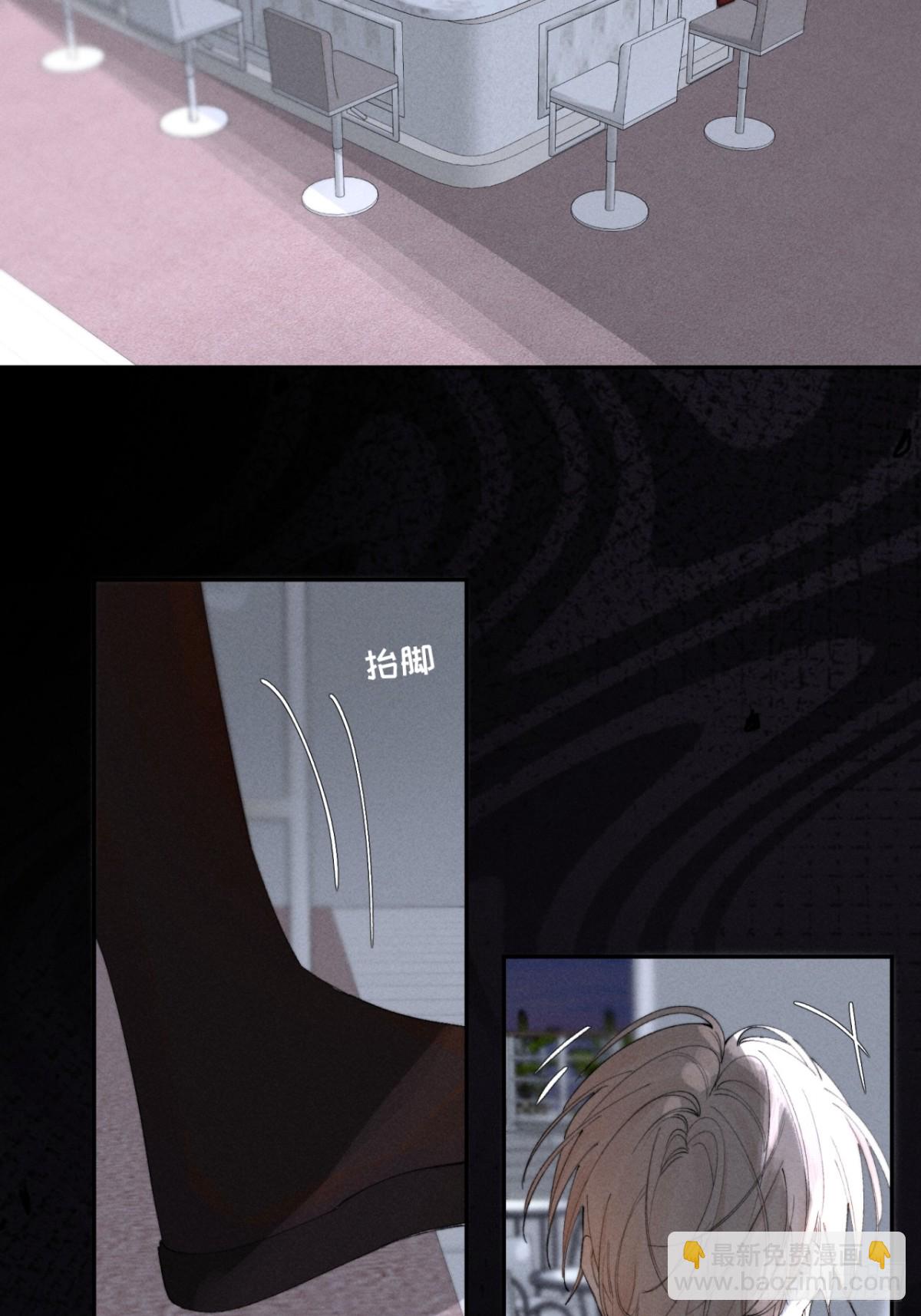 外传①：启航(1/2)-第103话