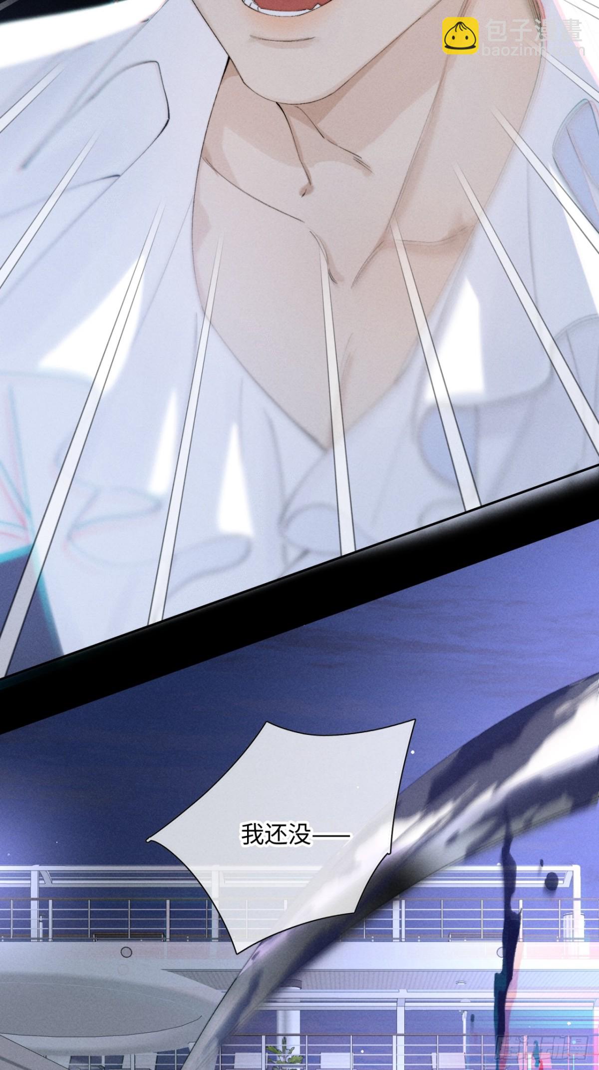 外传①：启航(1/2)-第103话