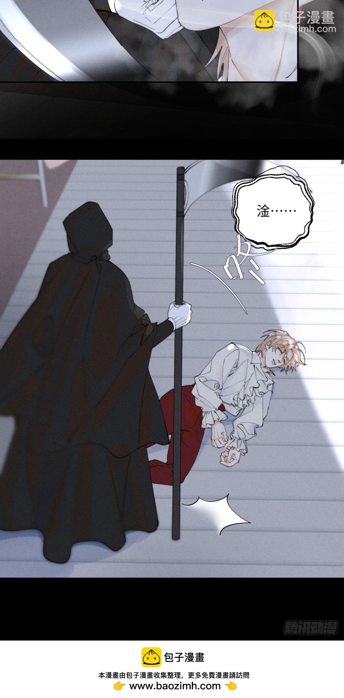 外传①：启航(1/2)-第103话