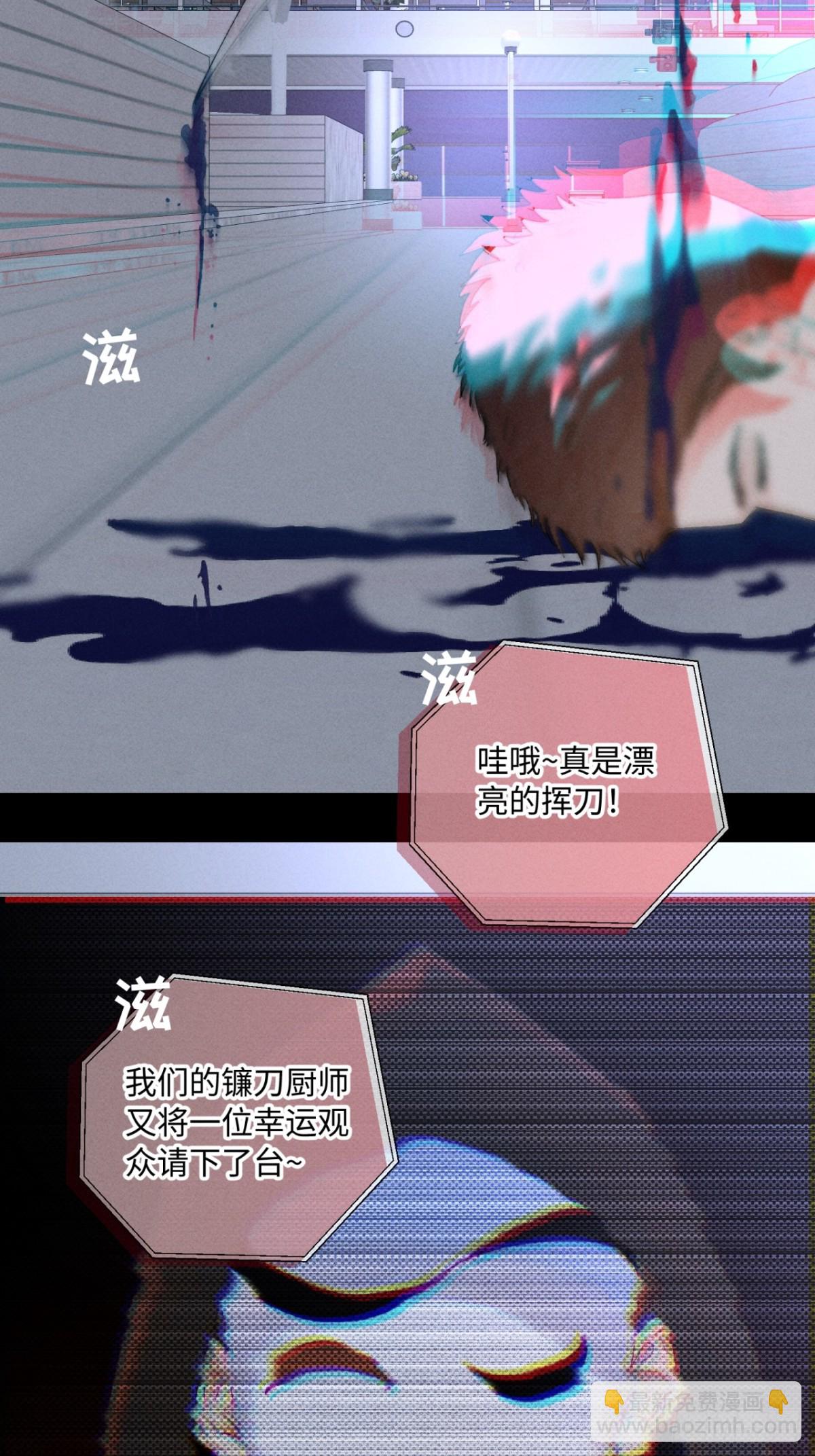 外传①：启航(1/2)-第103话