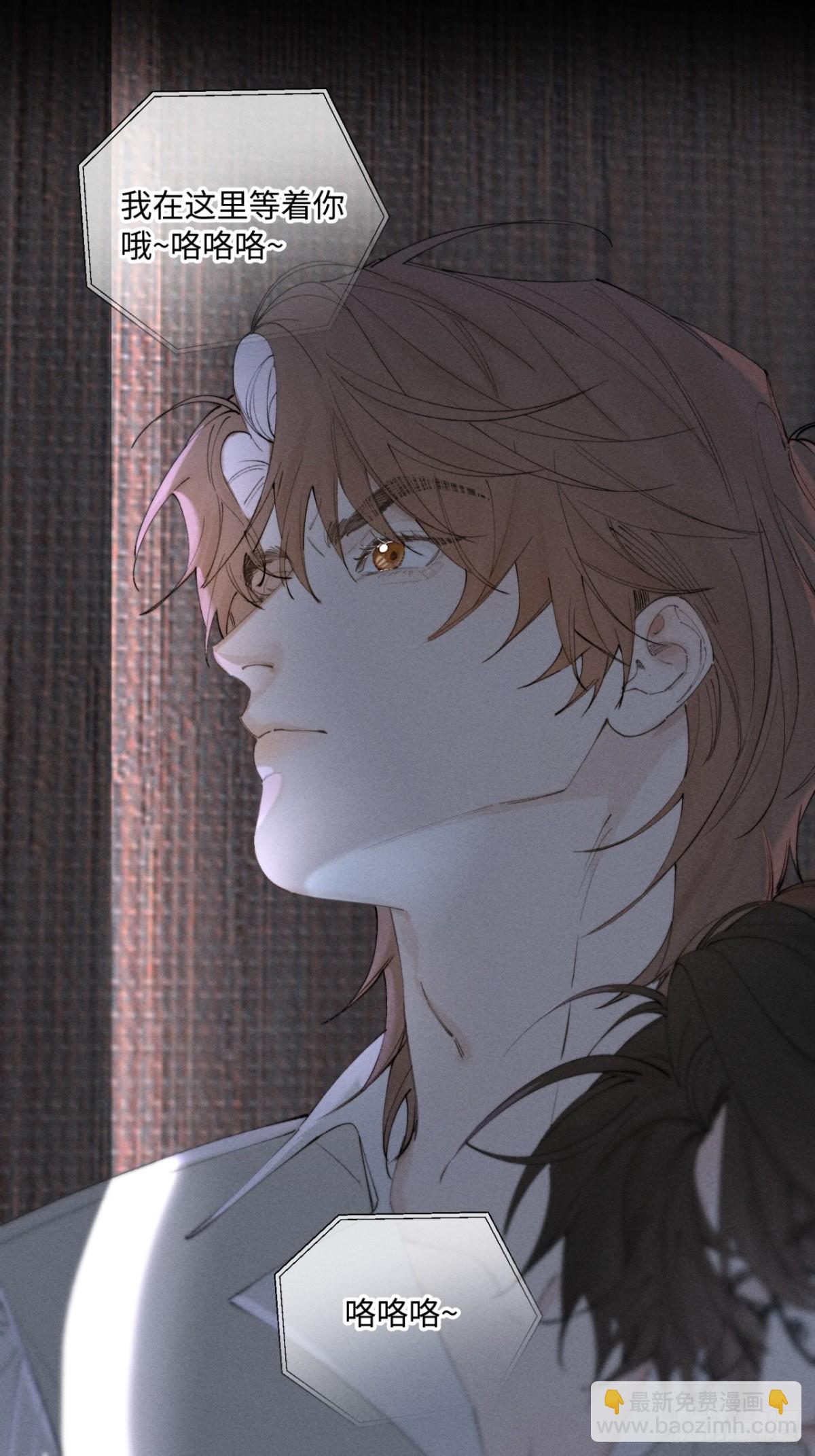 外传①：启航(1/2)-第103话