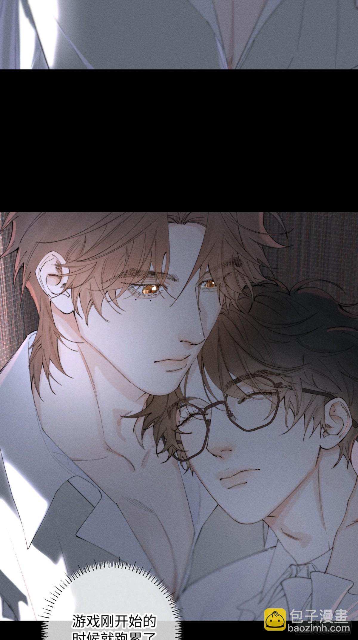 外传①：启航(1/2)-第103话