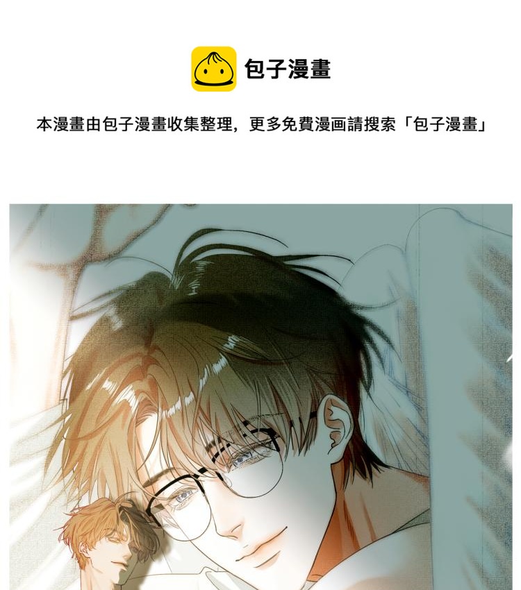 12 这不是爱(1/3)-第13话