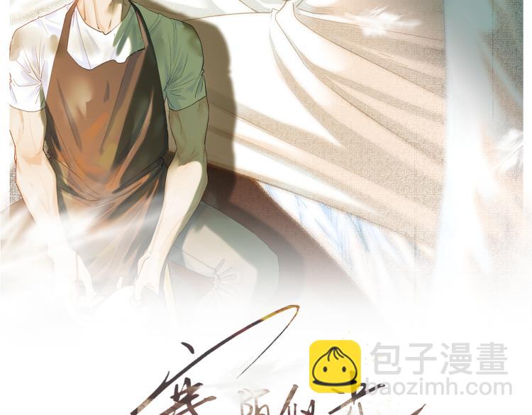 12 这不是爱(1/3)-第13话