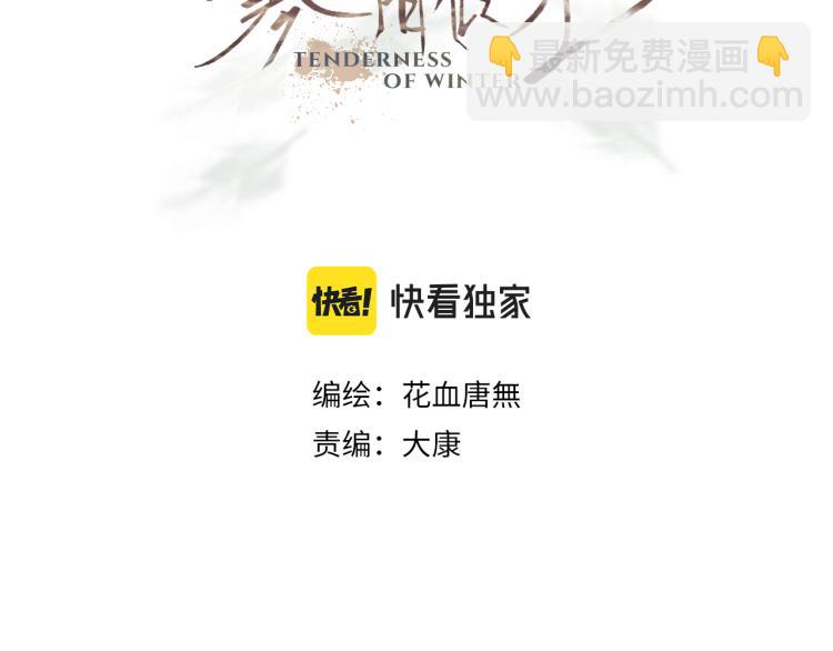 12 这不是爱(1/3)-第13话