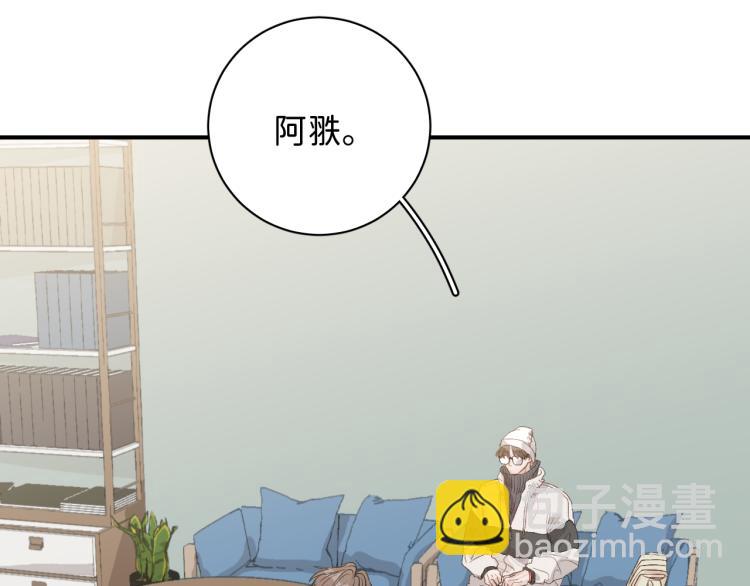 12 这不是爱(1/3)-第13话