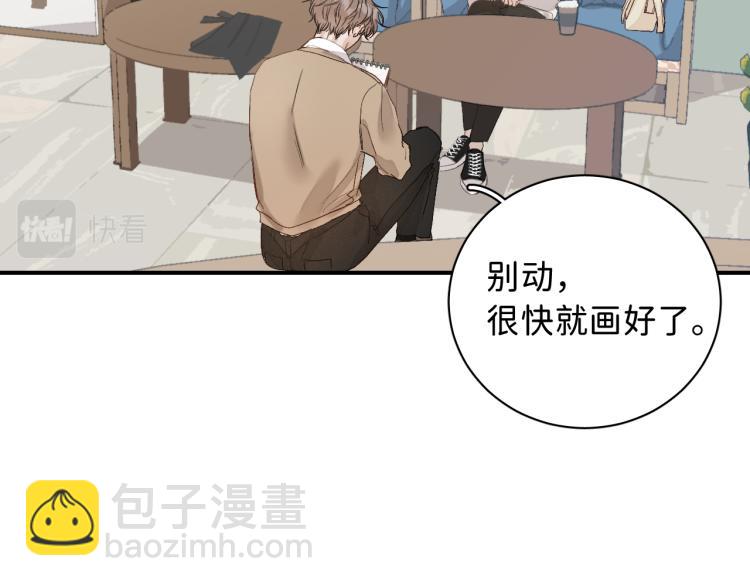 12 这不是爱(1/3)-第13话