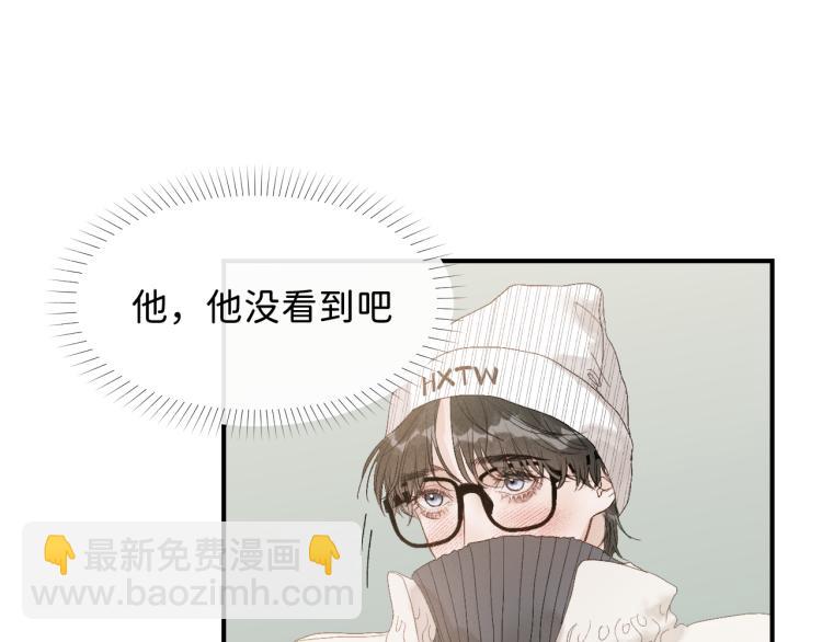 12 这不是爱(1/3)-第13话