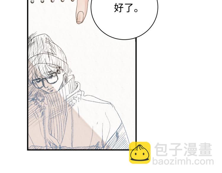 12 这不是爱(1/3)-第13话