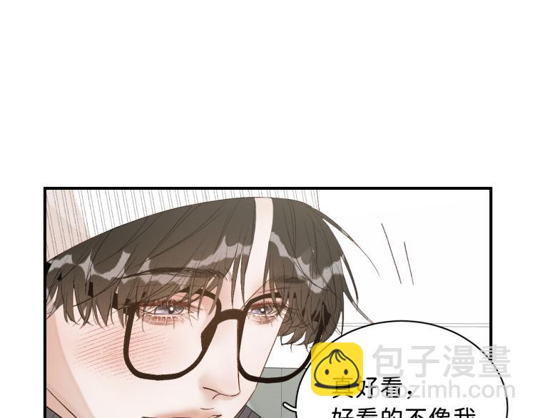 12 这不是爱(1/3)-第13话