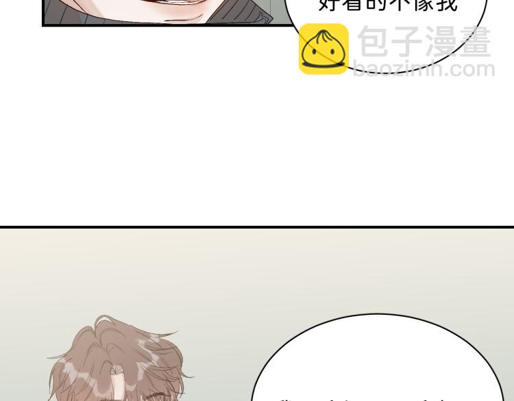 12 这不是爱(1/3)-第13话