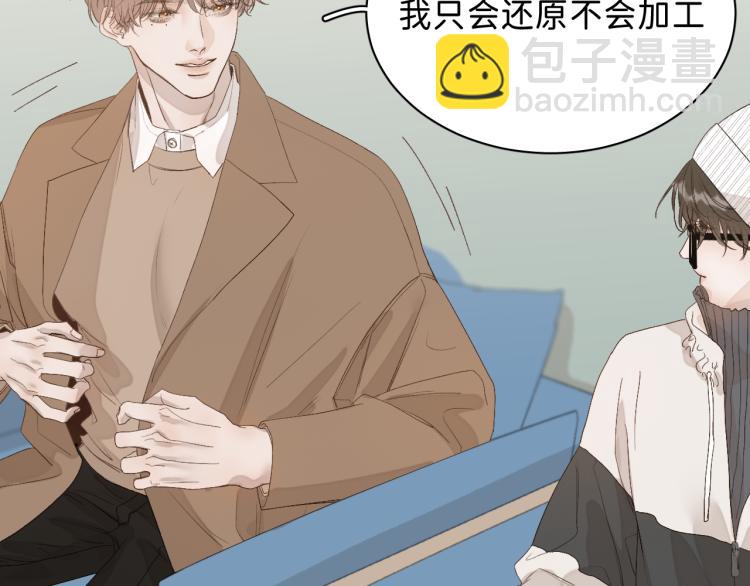 12 这不是爱(1/3)-第13话