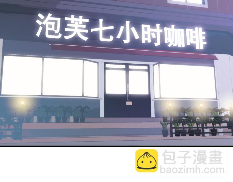 12 这不是爱(1/3)-第13话