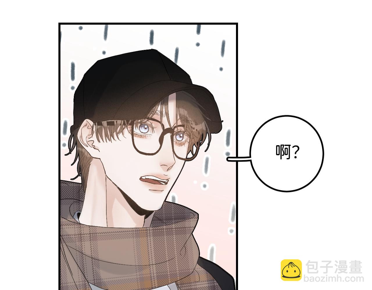 19 为什么总是喜欢上直男？(1/3)-第21话