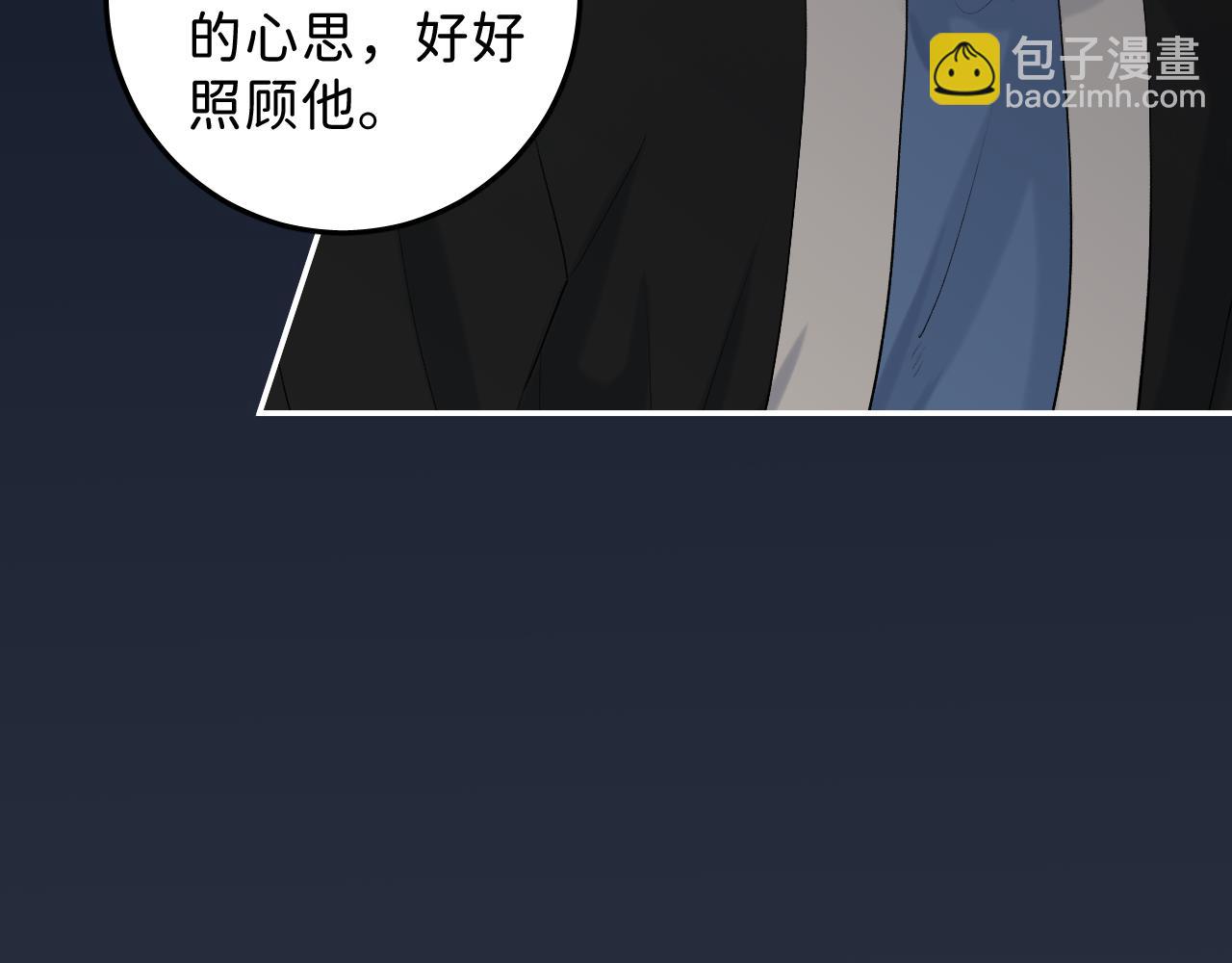 23 我不喜欢他(1/3)-第25话