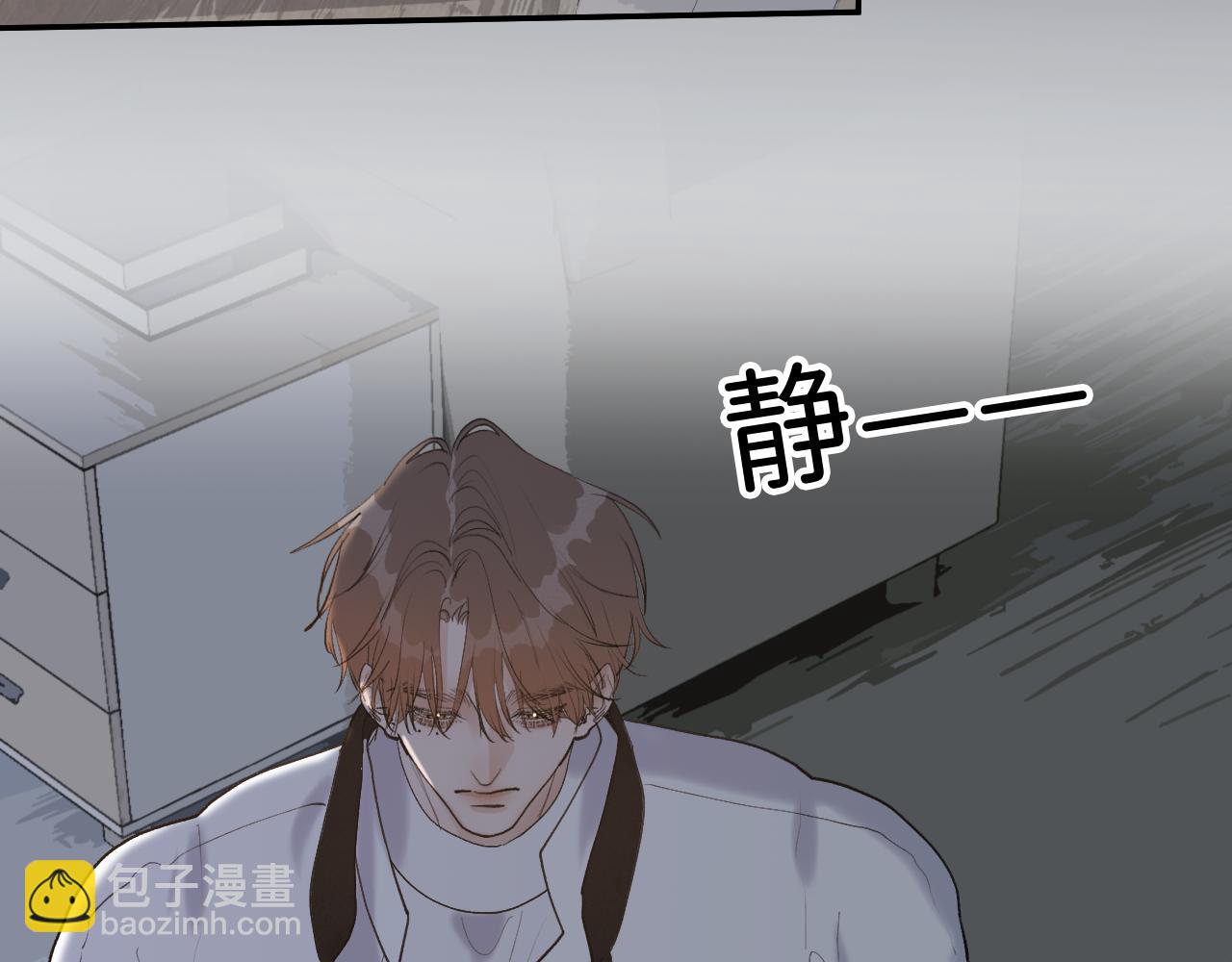 23 我不喜欢他(1/3)-第25话