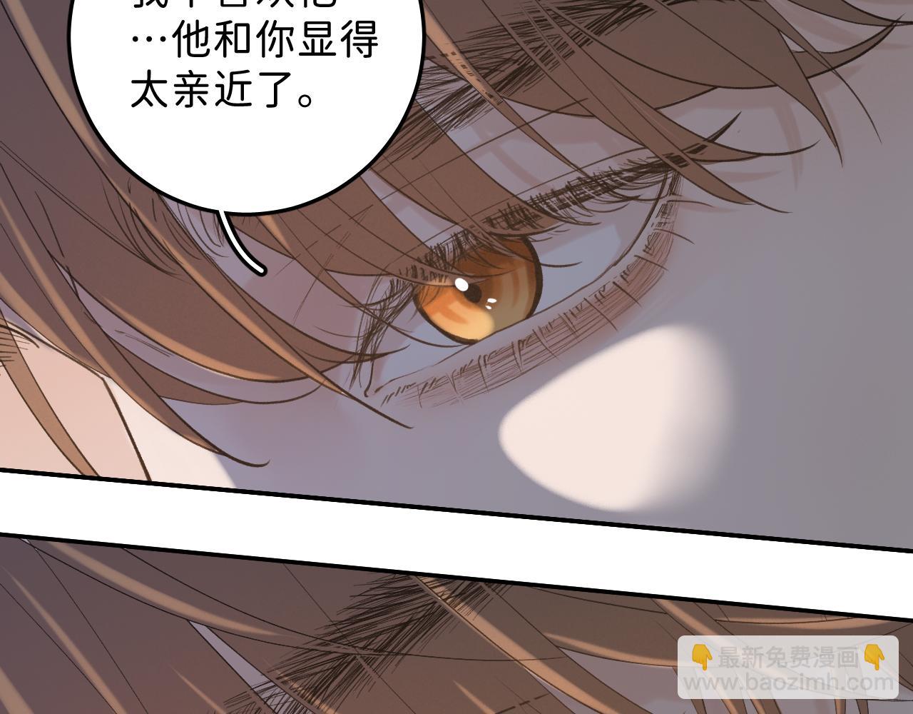 23 我不喜欢他(1/3)-第25话