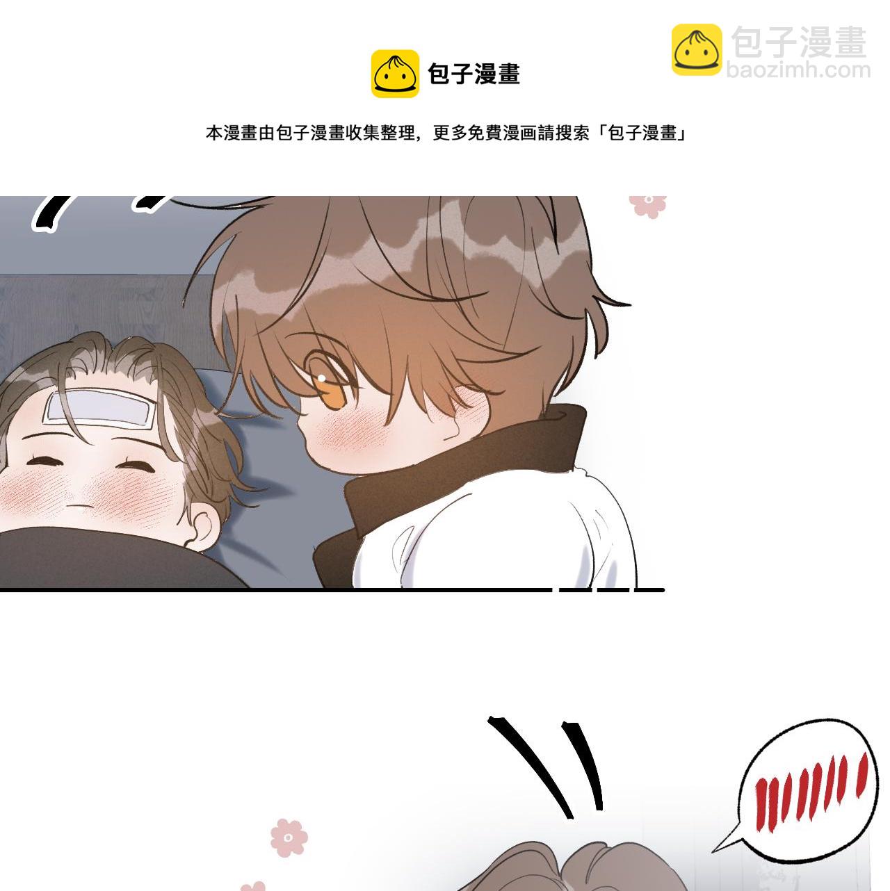 23 我不喜欢他(1/3)-第25话