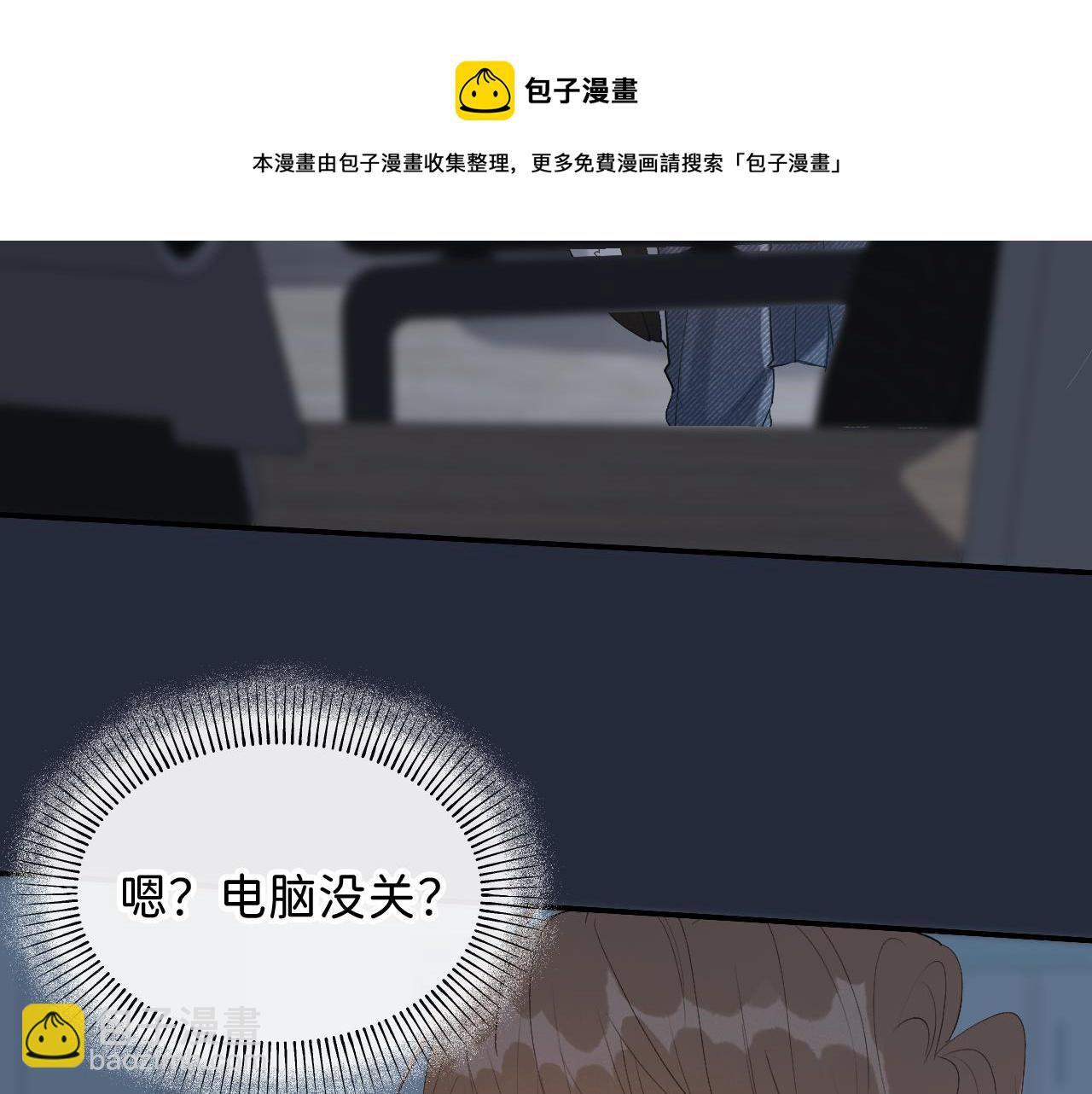 23 我不喜欢他(1/3)-第25话