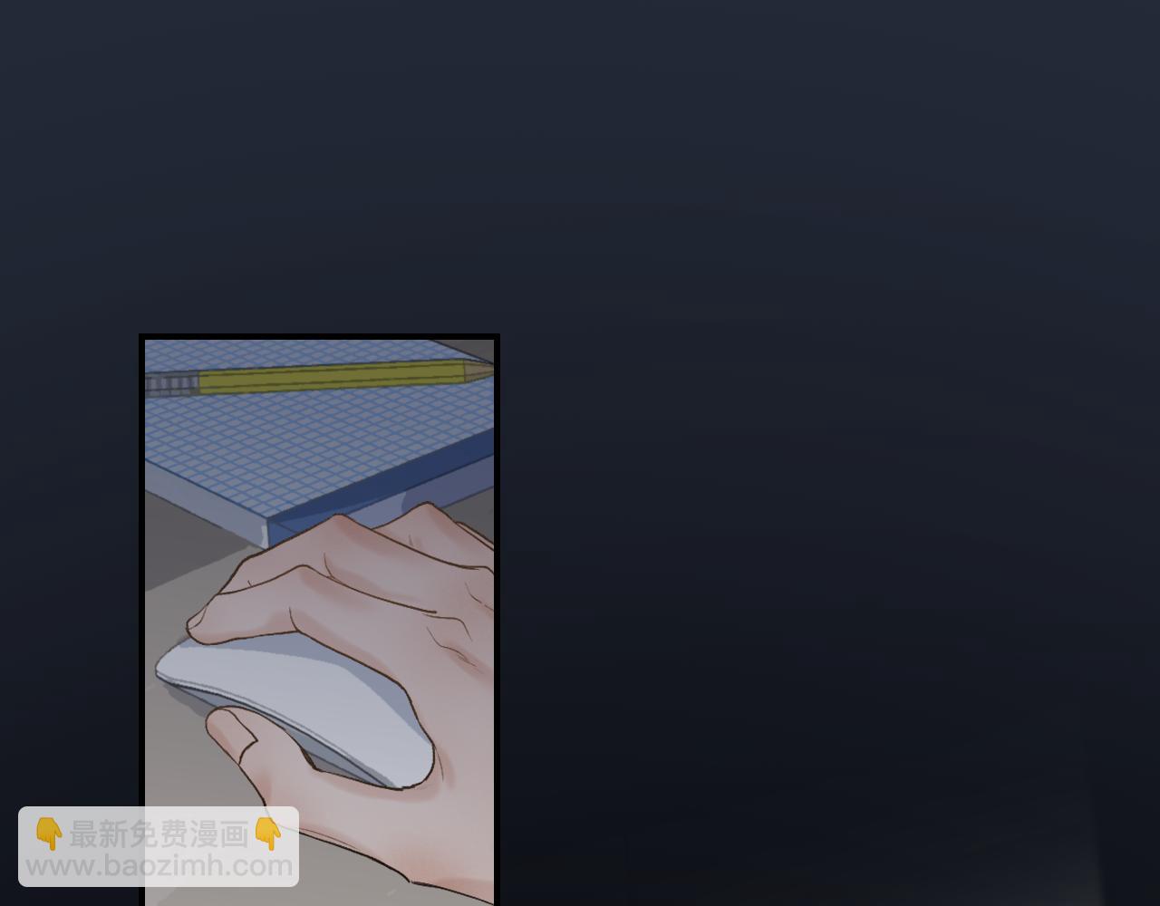 23 我不喜欢他(1/3)-第25话