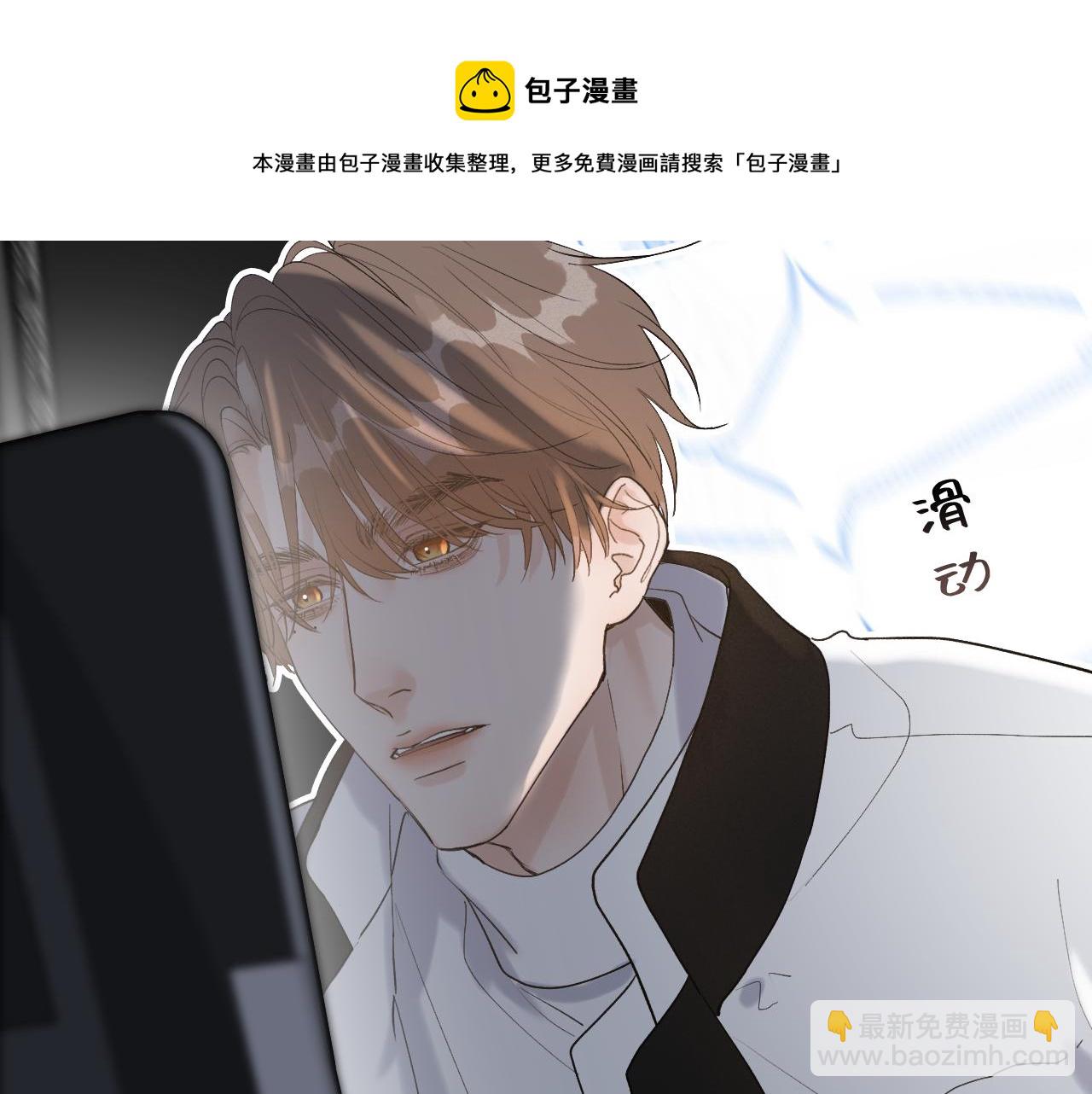 23 我不喜欢他(1/3)-第25话