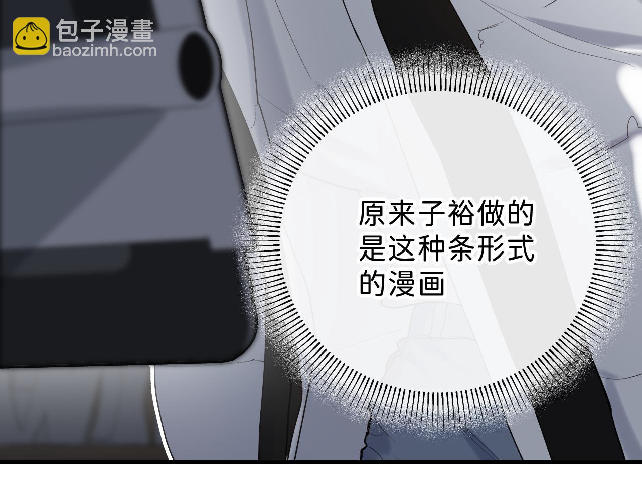 23 我不喜欢他(1/3)-第25话