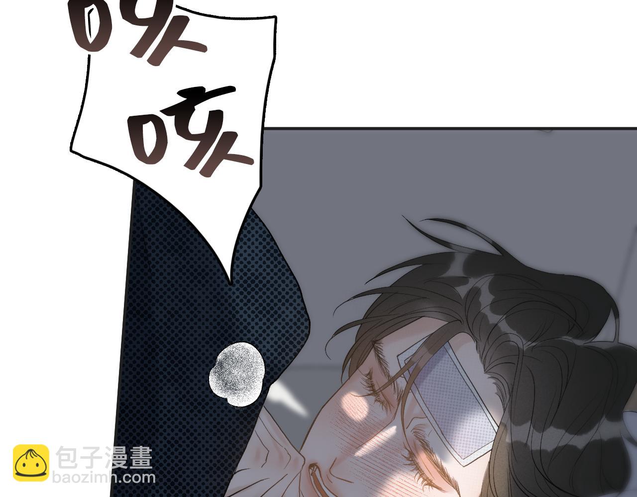 23 我不喜欢他(1/3)-第25话