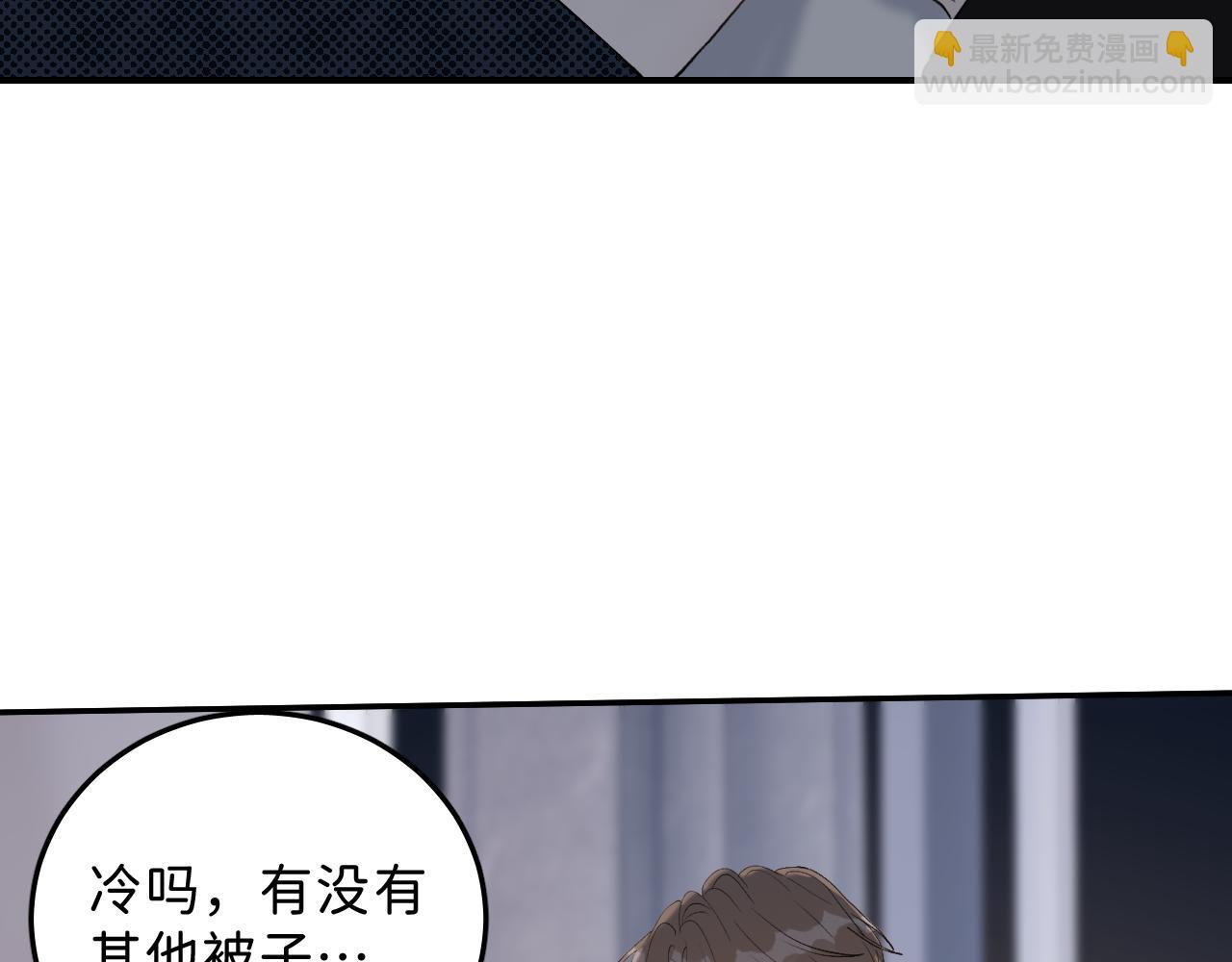 23 我不喜欢他(1/3)-第25话