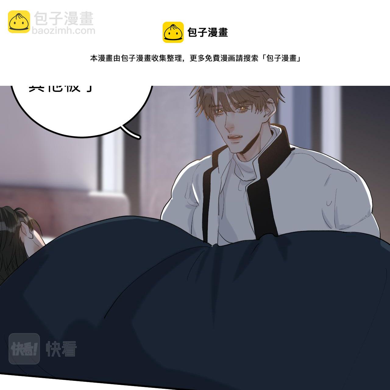 23 我不喜欢他(1/3)-第25话