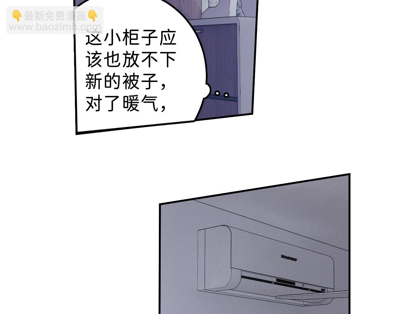 23 我不喜欢他(1/3)-第25话