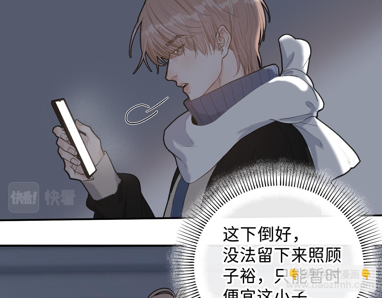 23 我不喜欢他(1/3)-第25话