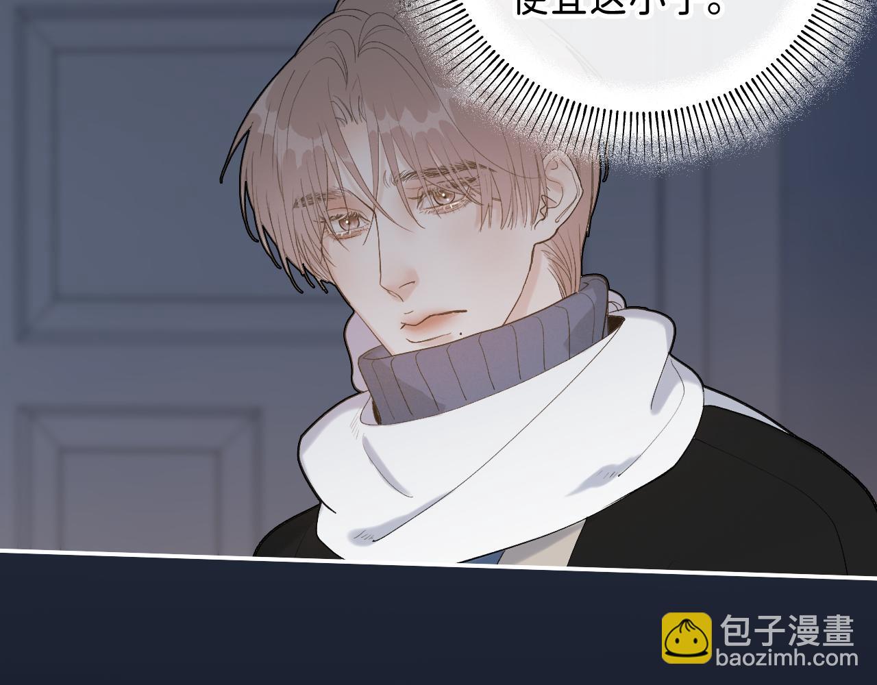 23 我不喜欢他(1/3)-第25话