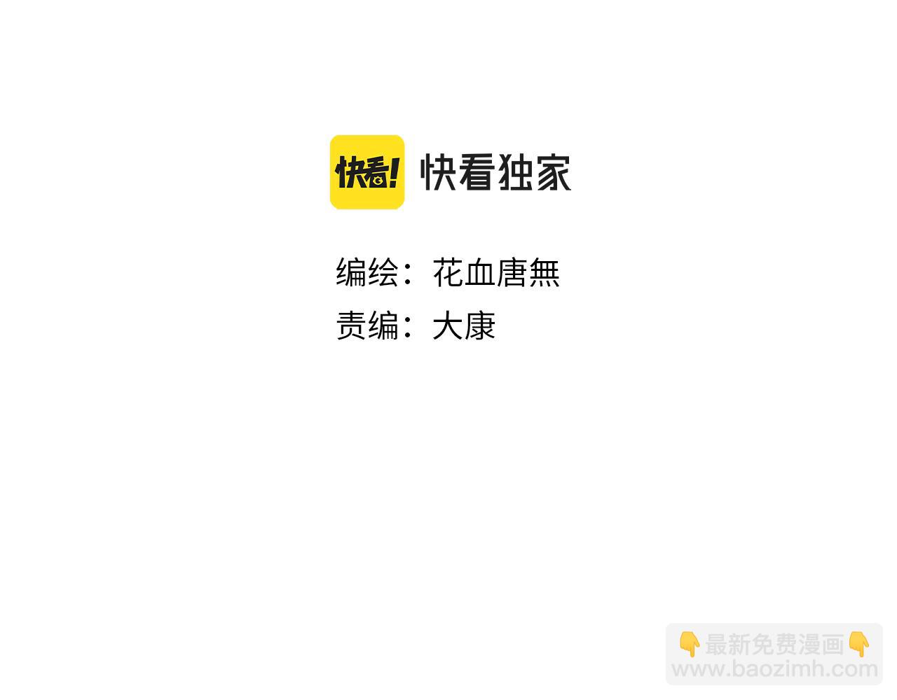 25 也该回家看看爸妈(1/3)-第27话