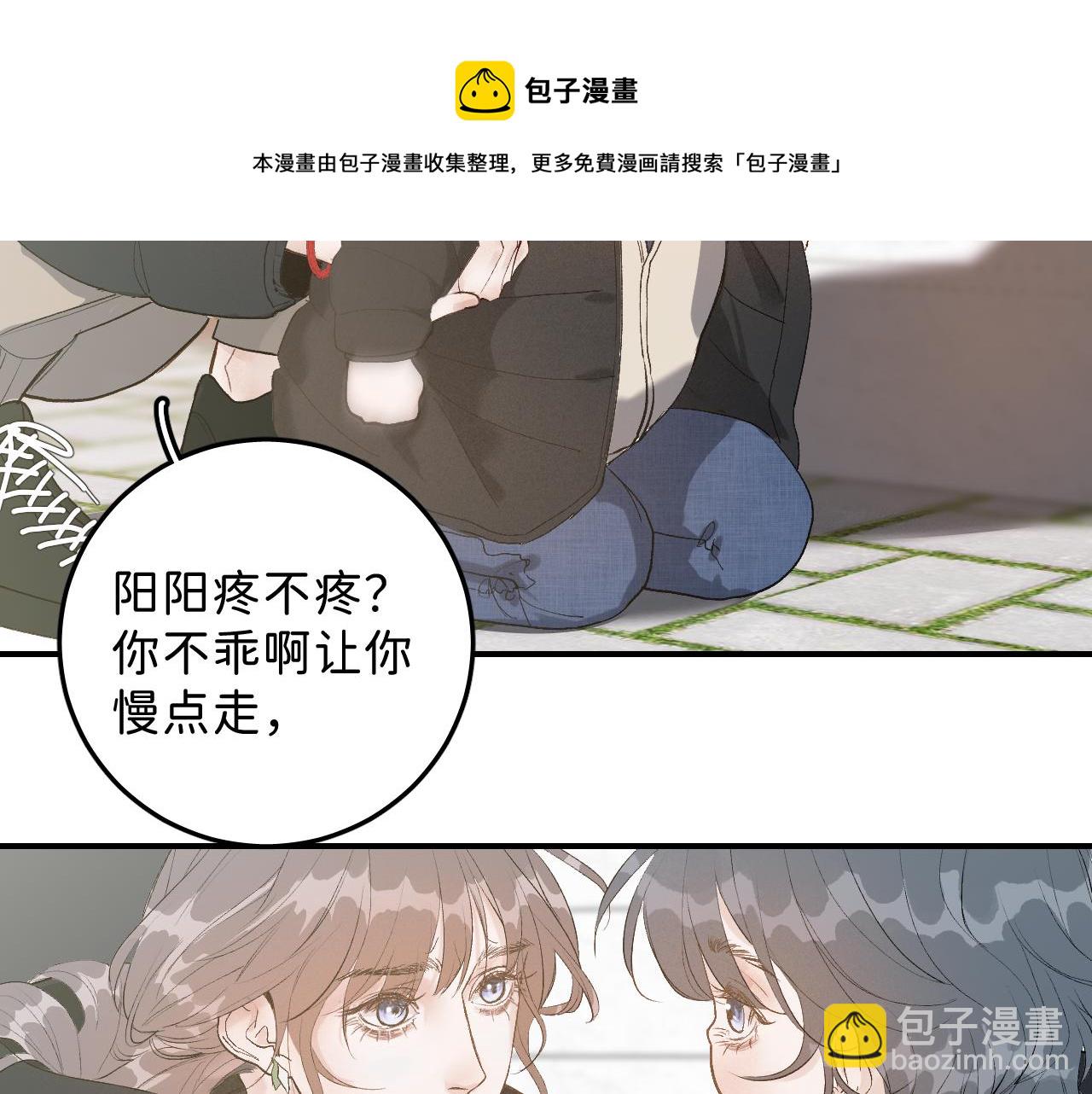 25 也该回家看看爸妈(1/3)-第27话