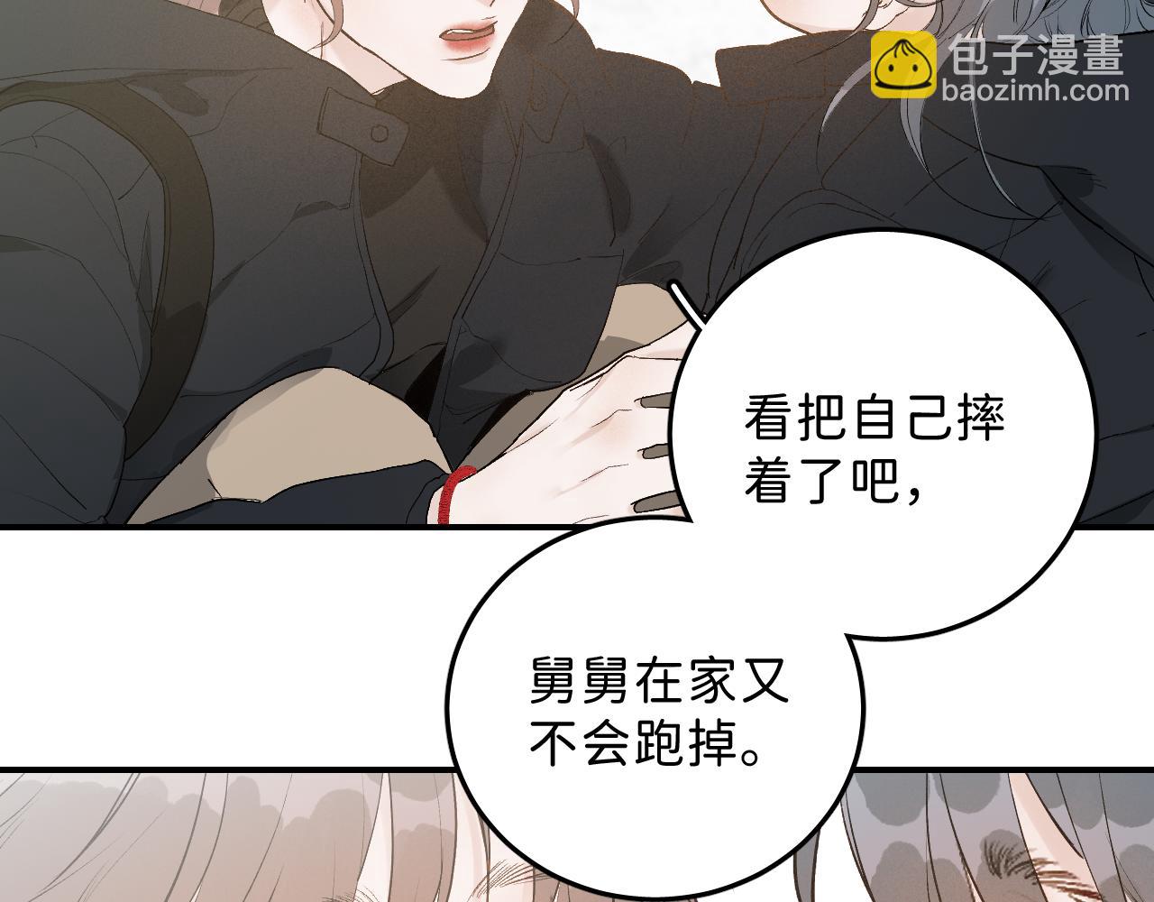 25 也该回家看看爸妈(1/3)-第27话