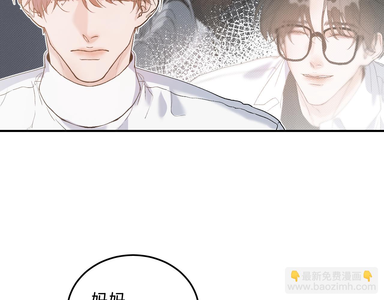 25 也该回家看看爸妈(1/3)-第27话