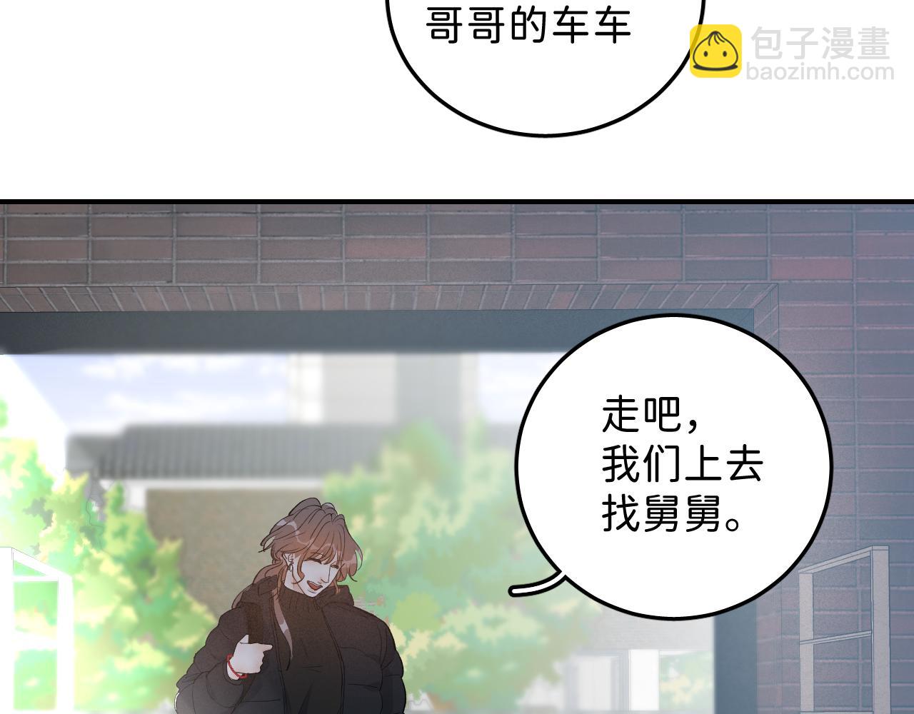 25 也该回家看看爸妈(1/3)-第27话