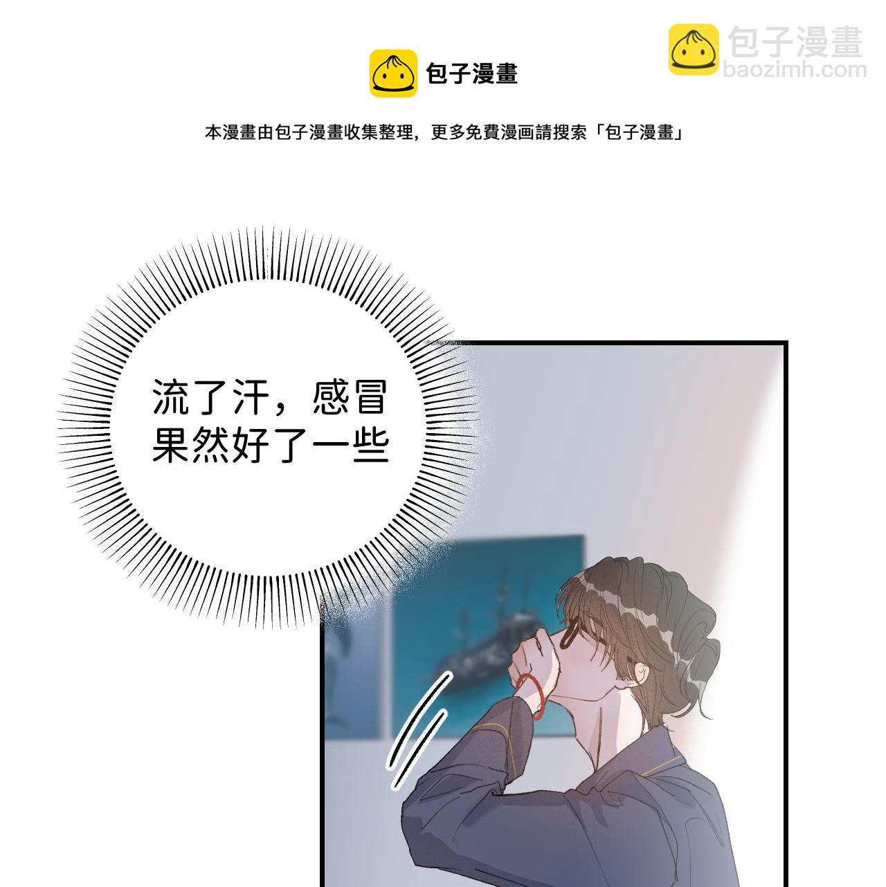 25 也该回家看看爸妈(1/3)-第27话