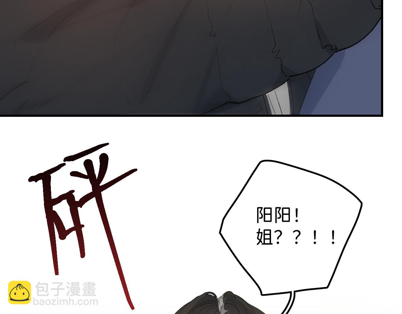 25 也该回家看看爸妈(1/3)-第27话