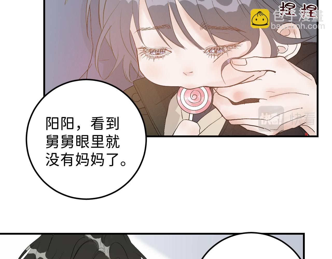 25 也该回家看看爸妈(1/3)-第27话