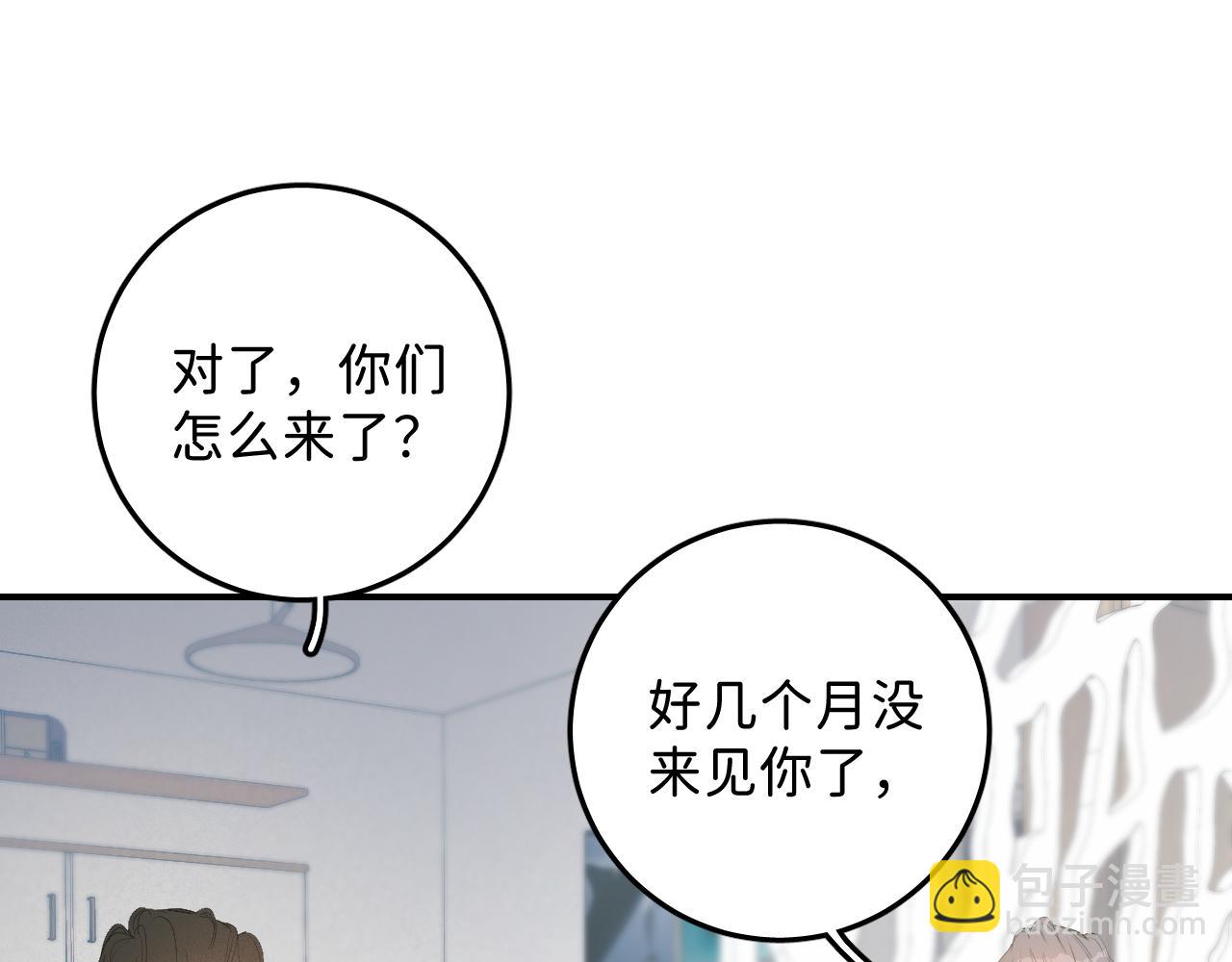 25 也该回家看看爸妈(1/3)-第27话