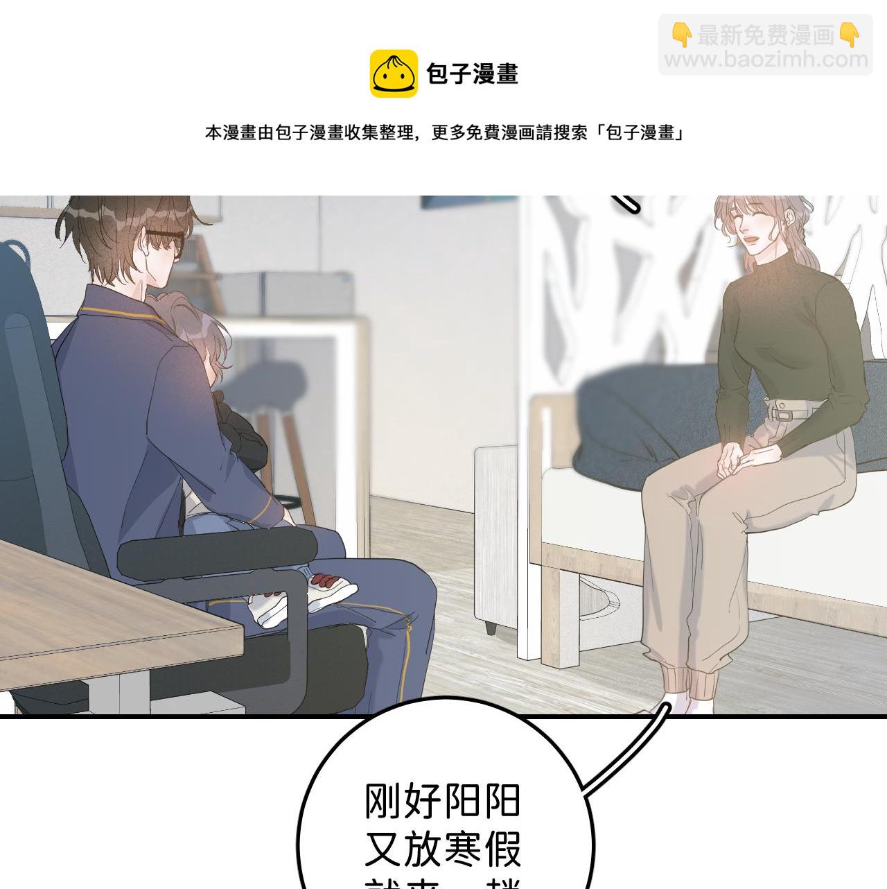 25 也该回家看看爸妈(1/3)-第27话