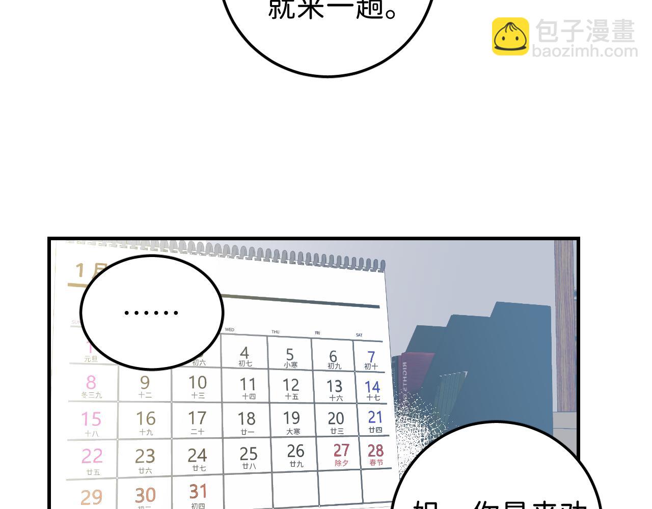 25 也该回家看看爸妈(1/3)-第27话