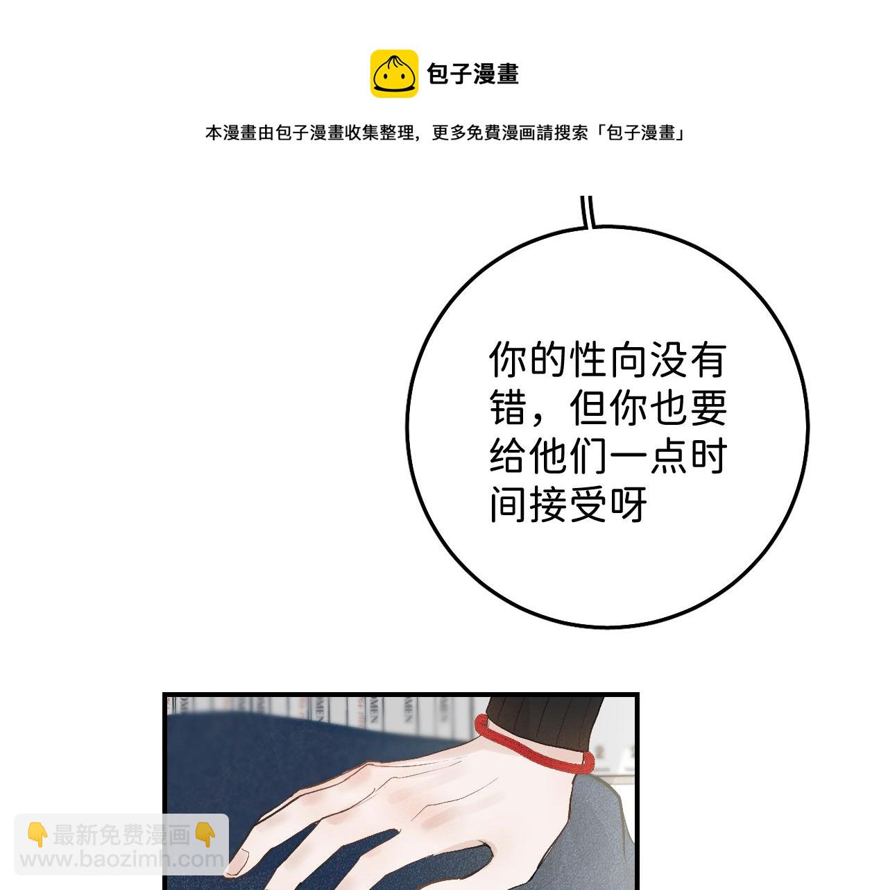 25 也该回家看看爸妈(1/3)-第27话