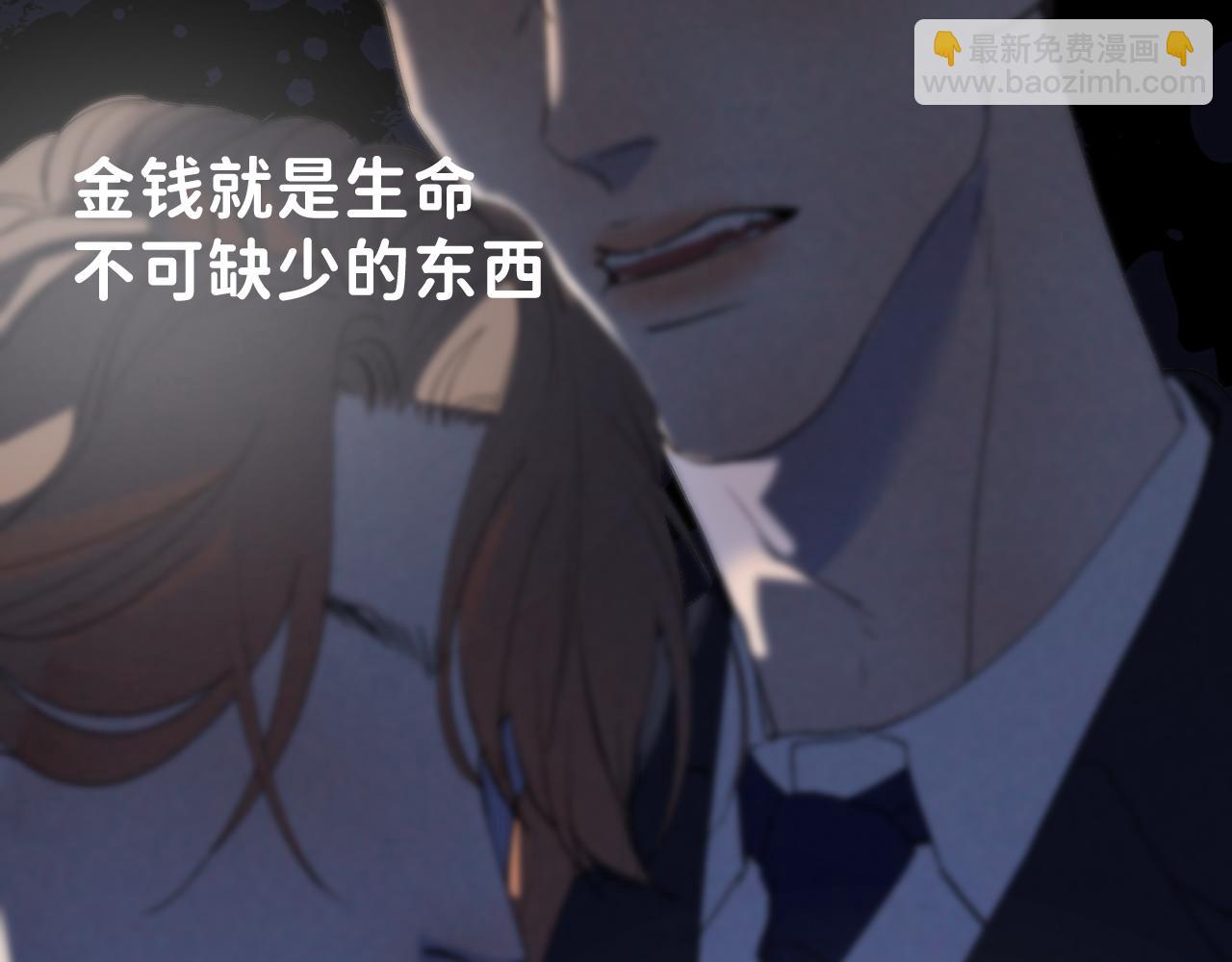 29 190大个变成粘人精！(1/2)-第31话