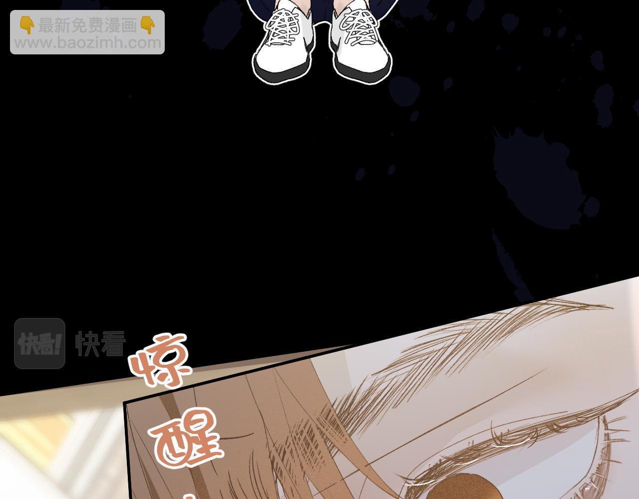 29 190大个变成粘人精！(1/2)-第31话