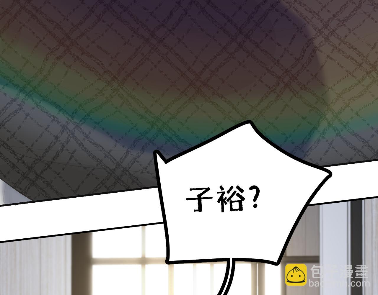 29 190大个变成粘人精！(1/2)-第31话