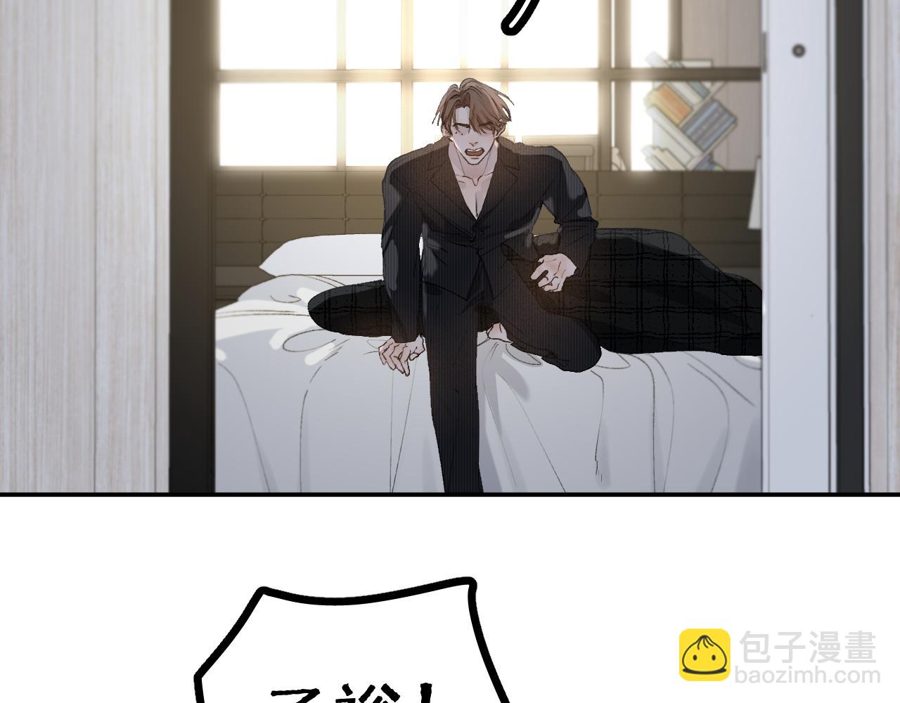 29 190大个变成粘人精！(1/2)-第31话