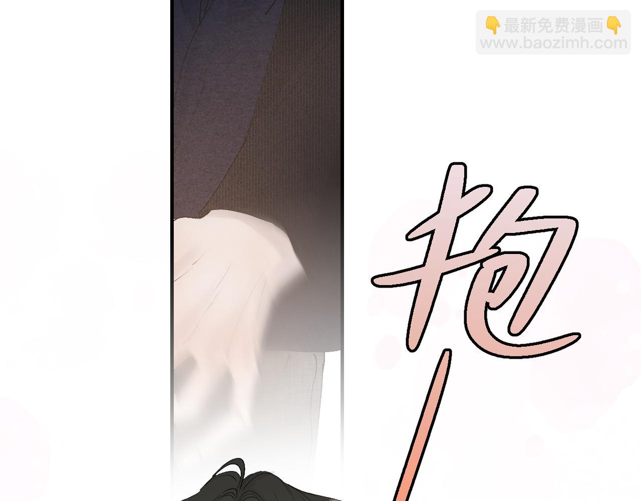 29 190大个变成粘人精！(1/2)-第31话