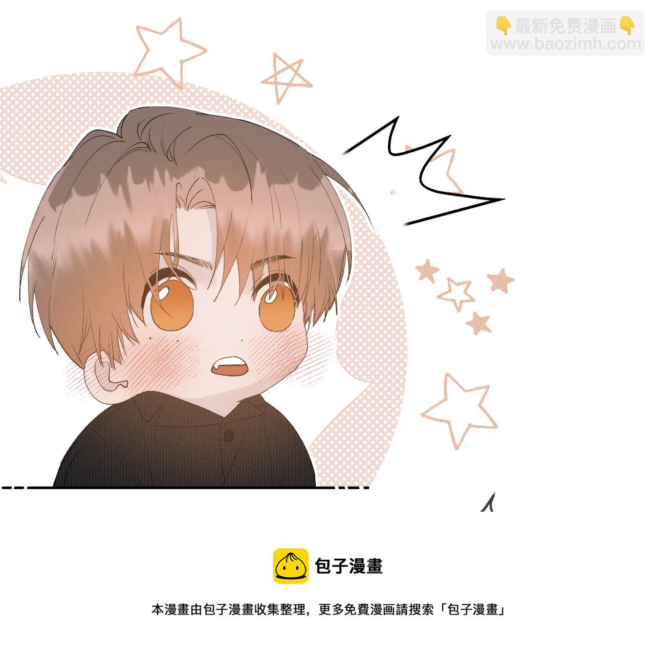 29 190大个变成粘人精！(1/2)-第31话